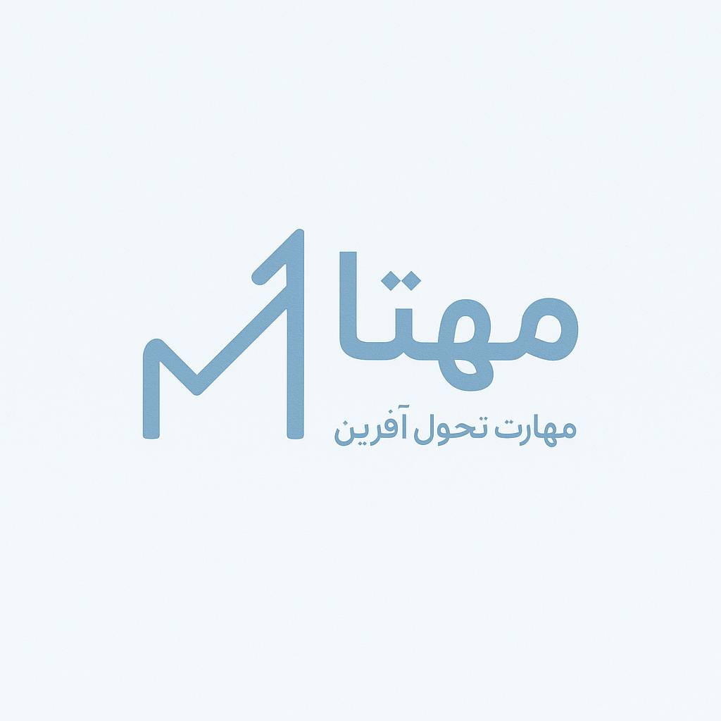 چگونه با مهارت‌های مهتا درآمد جانبی داشته باشیم